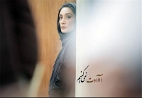 معمای زندگی محمدرضا فروتن در «عادت نمی‌کنیم» فاش می‌شود + فیلم