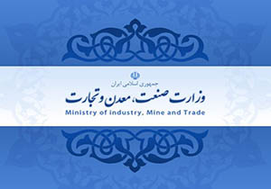 رونق اشتغال صنعتی در ایلام مستلزم حمایت از صنعت داخلی است