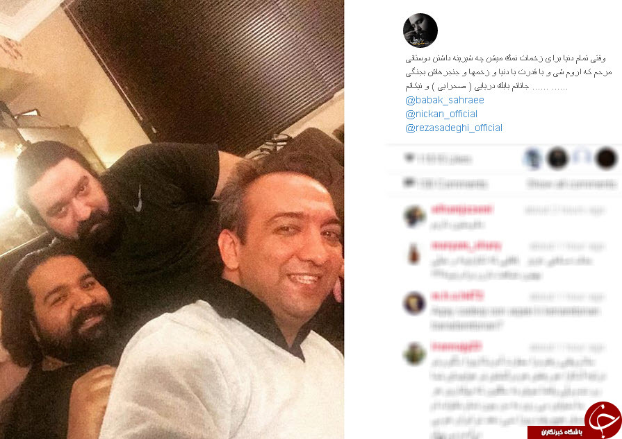 بسته  اینستاگردی