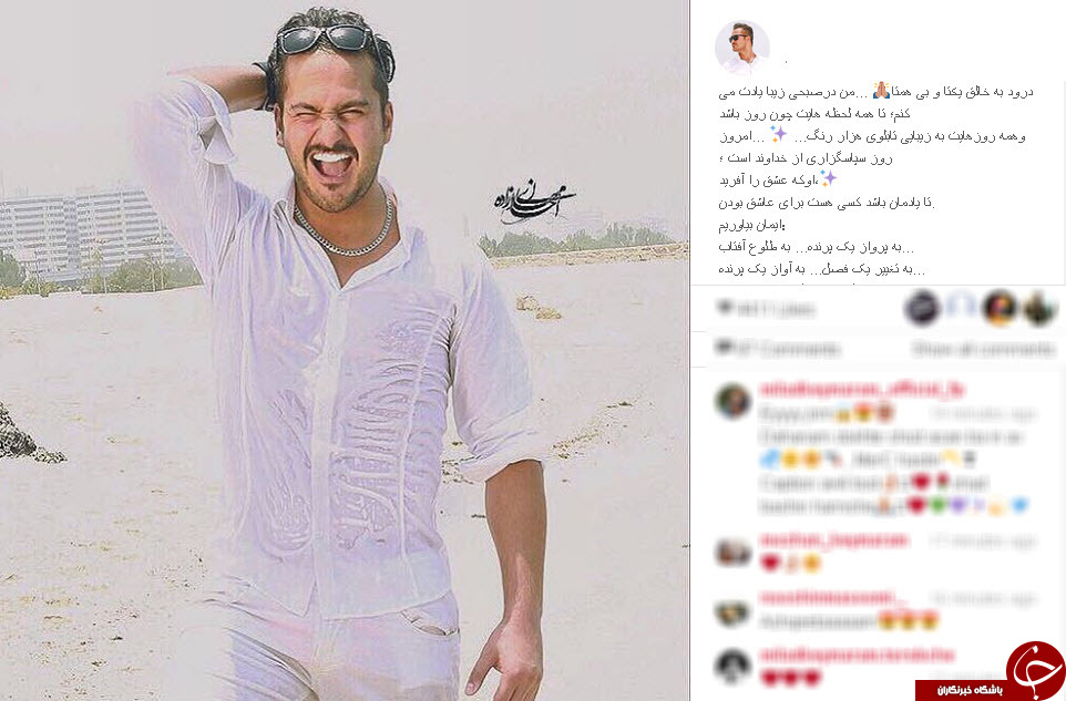 بسته  اینستاگردی