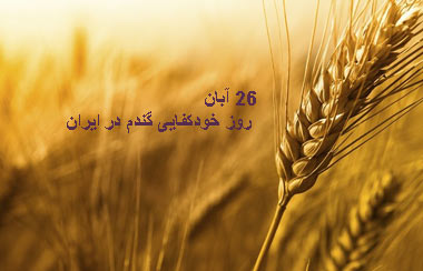 سرآغاز نتایج برجام  و افزایش  نگرانیهای عربستان در منطقه ////شجاعیان