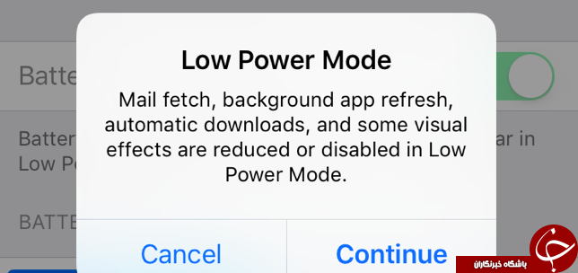 گزینه Low Power Mode را برای همیشه فعال کنید + آموزش