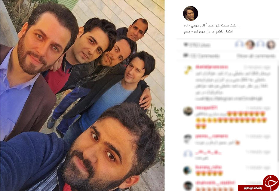 بسته  اینستاگردی