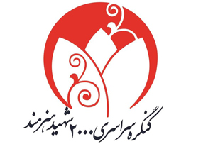 کارهای روی زمین مانده در حوزه تئاتر دفاع مقدس فراوان است