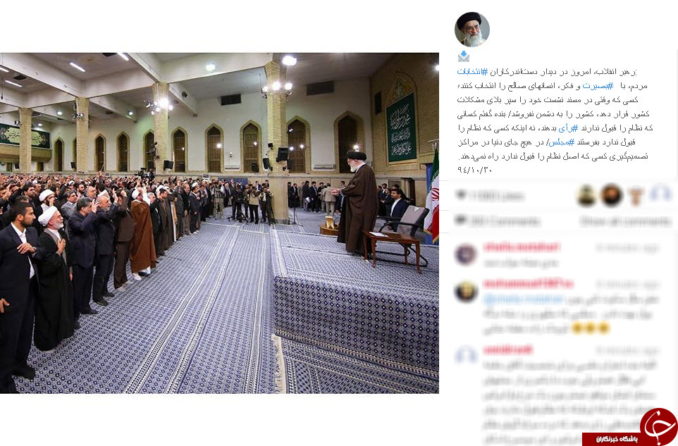 بسته  اینستاگردی