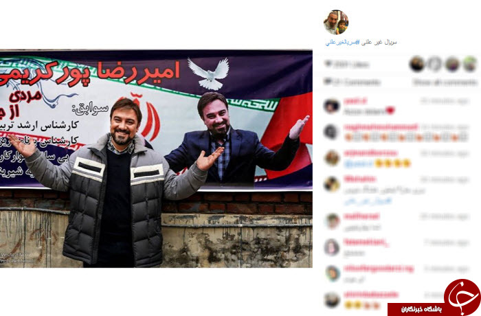 کاندیداتوری برزو ارجمند در انتخابات مجلس+ عکس