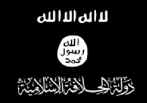 داعش در بحران‌ مالی