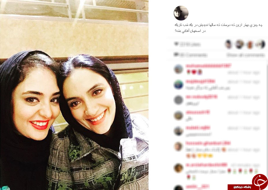 بسته  اینستاگردی