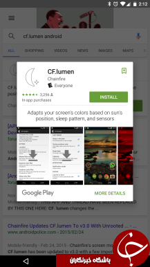 برنامه هایتان را تنها از طریق جستجو نصب کنید