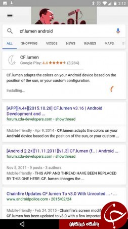 برنامه هایتان را تنها از طریق جستجو نصب کنید