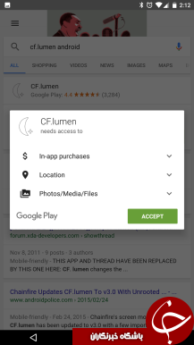 برنامه هایتان را تنها از طریق جستجو نصب کنید