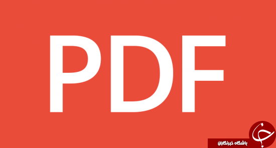 صفحات وب را به صورت PDF  ذخیره کنید + آموزش