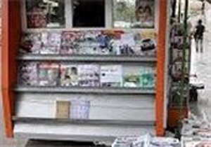 دکه های مطبوعاتی با عملکرد غیر مطبوعاتی