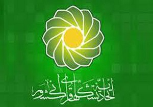 اعلام فراخوان دوره «مدیریت فعالیت‌های قرآنی» استان تهران