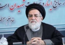 گزارش عملکرد دستگاه&zwnj;های اجرائی در ترویج فرهنگ ایثار و شهادت