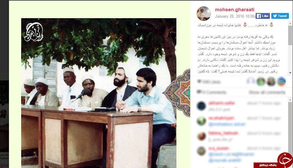 دوست قدیمی میترا حجار/ سلفی موسوی  قبل از بازی/ وحشت دختر لادن طباطبایی