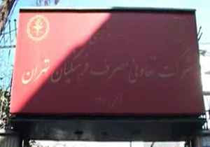 قول مسئولین بعد از 6 ماه عملی نشد + فیلم