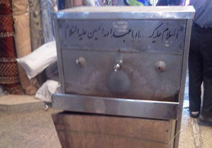 بسته