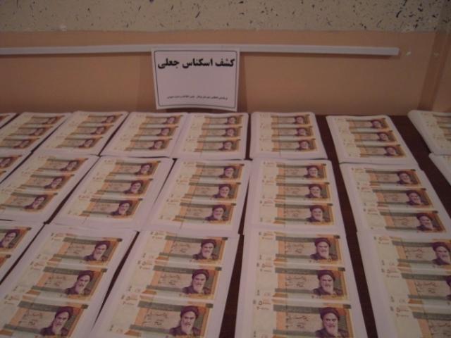 کشف بیش از 160 میلیون ریال اسکناس جعلی در چناران