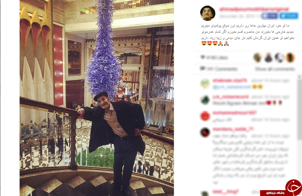 انتقاد احمد پورمخبر از سفرهای خارجی ایرانی ها +اینستاپست