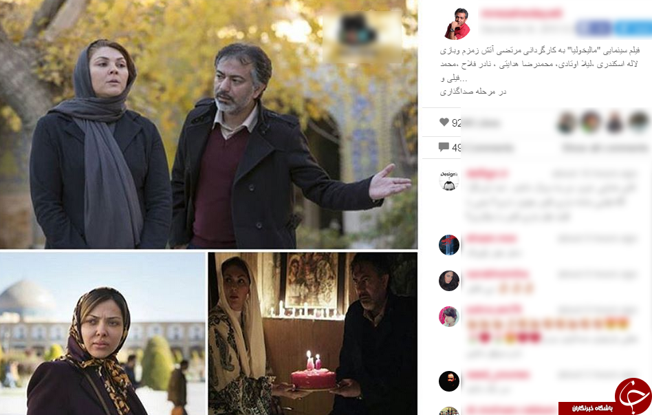 هدایتی مالیخولیا می شود + اینستاپست