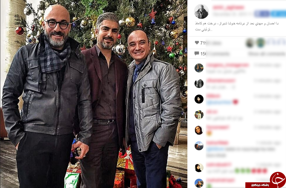 عکس سلفی آقایی،پاکدل و کرمی در خوشا شیراز //  سلفی متفاوت  آقایی در کنار هنرمندان + اینستاپست