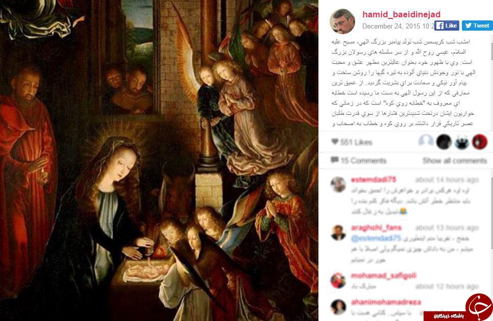 تبریک کریسمس در اینستاگرام هنرمندان و چهره ها +تصاویر