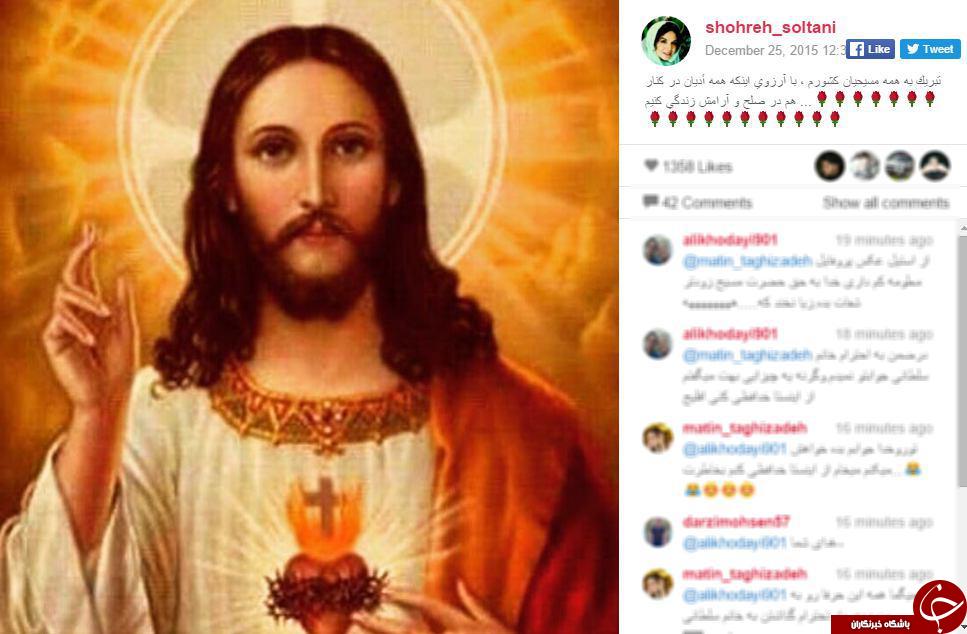 تبریک کریسمس در اینستاگرام هنرمندان و چهره ها +تصاویر