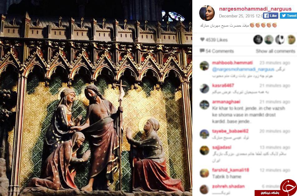 تبریک کریسمس در اینستاگرام هنرمندان و چهره ها +تصاویر