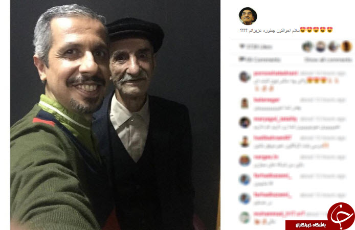 اینستاگردی