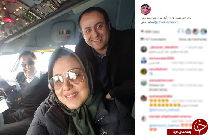 اینستاگردی