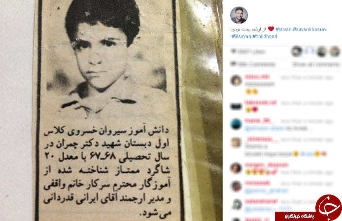 اینستاگردی