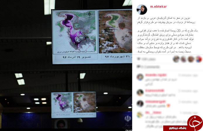 اینستاگردی