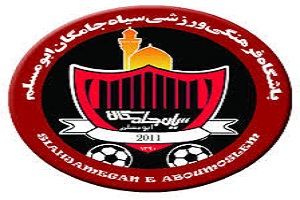2 بازیکن محروم سیاه جامگان در هفته شانزدهم لیگ برتر فوتبال