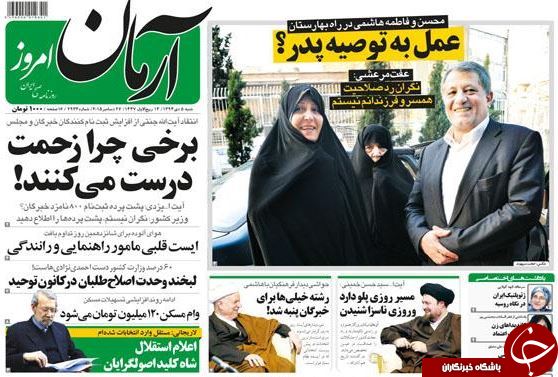 از تقابل انتخاباتی کابینه&zwnj;ها تا هتاکی به تصاویر رئیس جمهور!!!