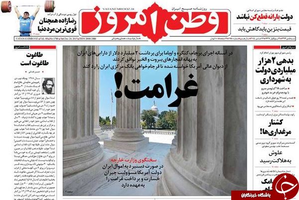 از تقابل انتخاباتی کابینه&zwnj;ها تا هتاکی به تصاویر رئیس جمهور!!!