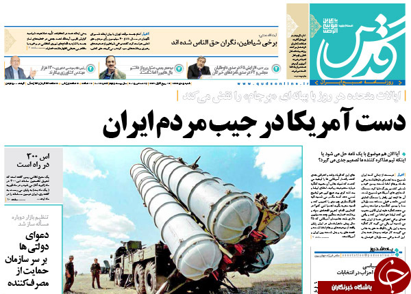 از تقابل انتخاباتی کابینه&zwnj;ها تا هتاکی به تصاویر رئیس جمهور!!!