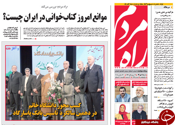 از تقابل انتخاباتی کابینه&zwnj;ها تا هتاکی به تصاویر رئیس جمهور!!!