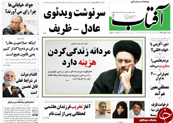 از تقابل انتخاباتی کابینه&zwnj;ها تا هتاکی به تصاویر رئیس جمهور!!!