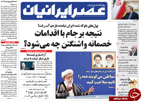 از تقابل انتخاباتی کابینه&zwnj;ها تا هتاکی به تصاویر رئیس جمهور!!!