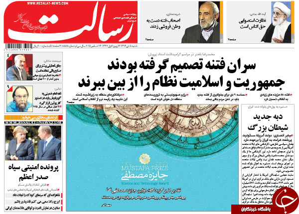 از تقابل انتخاباتی کابینه&zwnj;ها تا هتاکی به تصاویر رئیس جمهور!!!