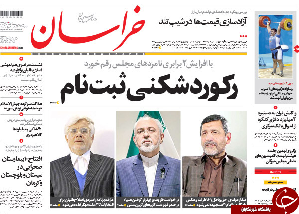 از تقابل انتخاباتی کابینه&zwnj;ها تا هتاکی به تصاویر رئیس جمهور!!!