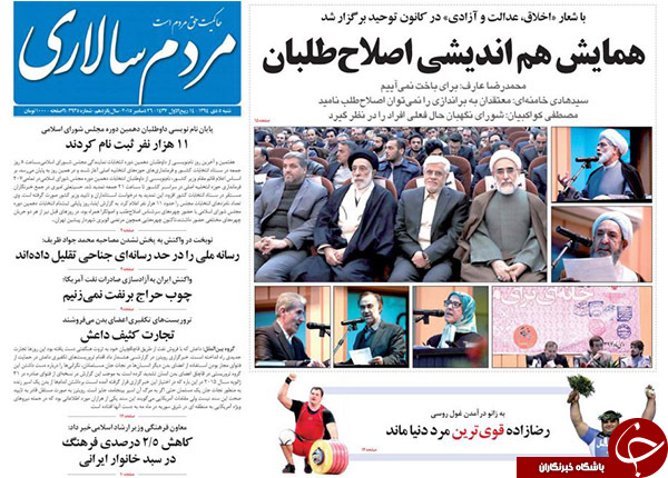 از تقابل انتخاباتی کابینه&zwnj;ها تا هتاکی به تصاویر رئیس جمهور!!!
