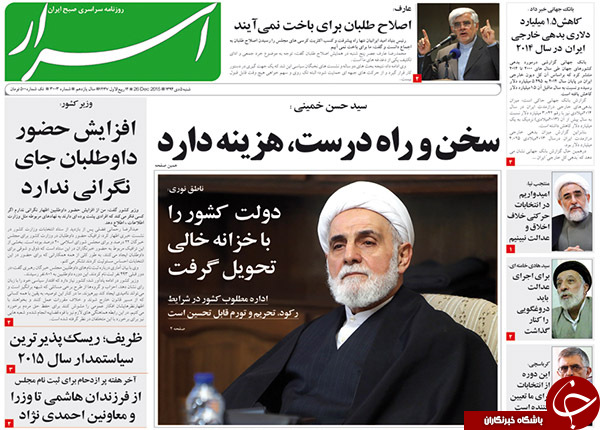 از تقابل انتخاباتی کابینه&zwnj;ها تا هتاکی به تصاویر رئیس جمهور!!!