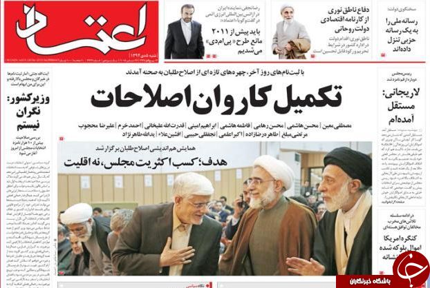 از تقابل انتخاباتی کابینه&zwnj;ها تا هتاکی به تصاویر رئیس جمهور!!!