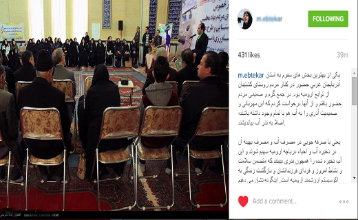 بهترین سفر ابتکار در صفحه مجازی منتشر شد