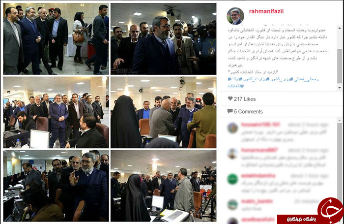 مقدمات برای انتخاباتی قانونی و سالم فراهم است
