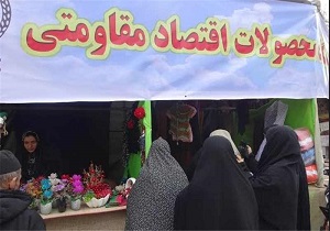 گشایش نمایشگاه محصولات اقتصاد مقاومتی در اردبیل