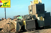 لودر زرهی عجیب "حشد الشعبی" + عکس