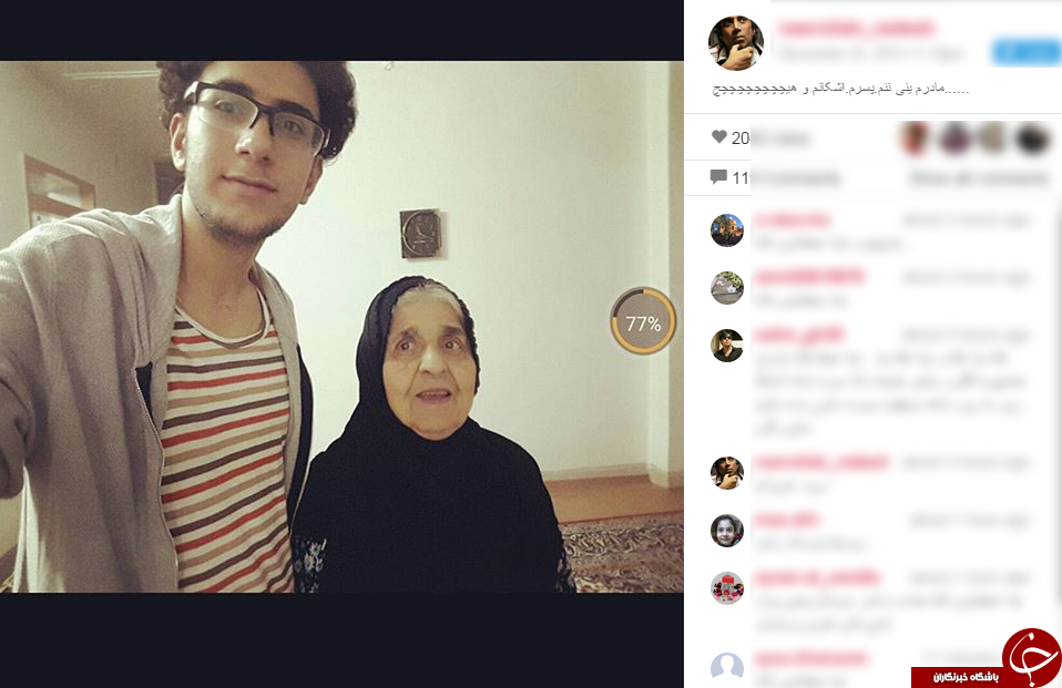 سلفی مادر و پسر نصرالله رادش + اینستاپست